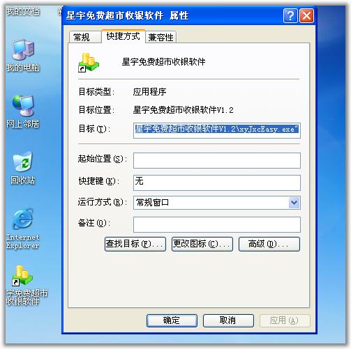 免费收银软件下载_下载收银宝_有免费的收银系统吗
