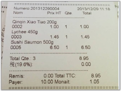 简单进销存软件打印其它语言的购物小票(翻译