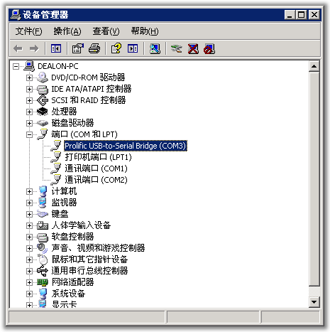 串口扫描枪使用 设备管理器中的串口名称